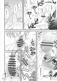 (C70) [Hi-Per Pinch (clover)] Zantei Ou (Ouran High School Host Club)