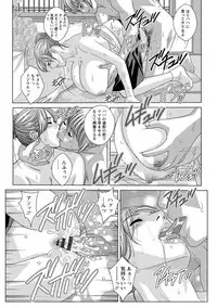 [Nishimaki Tohru] Dear My Mother 2 [Digital]