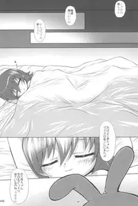 (C73) [Shiawase Kanmiryou (Yuki Tomoshi)] Merojiru Tart (Onegai My Melody)