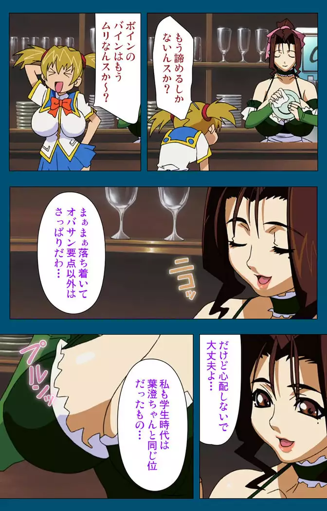 Enjerubureido kanzenhan