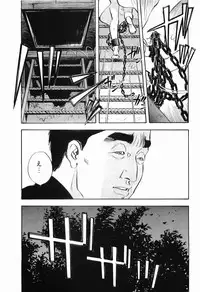 [Sakabe Shuuichi] Rape Vol.2