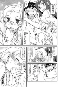 COMIC HOTMiLK 2009-10