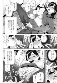 COMIC Penguin Club 2015-02