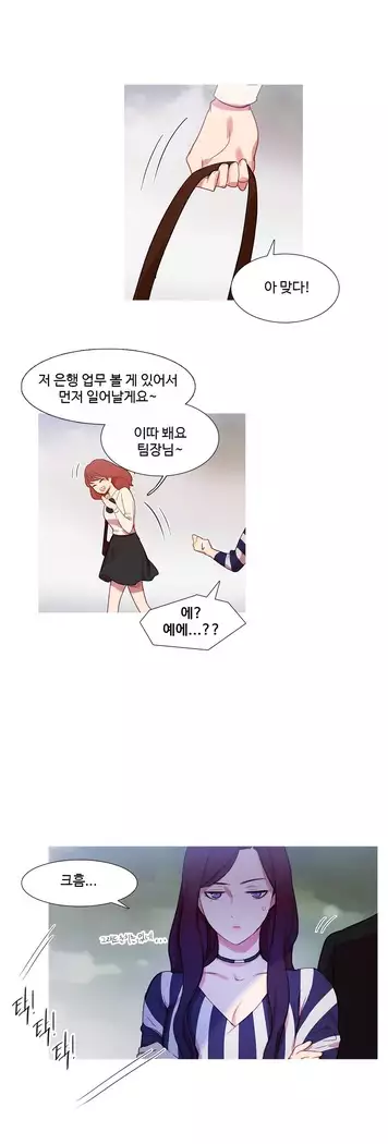 Scandal of the Witch Ch.0-33