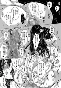 ANGEL Club 2012-01 [Digital]