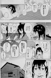 COMIC Kairakuten 2015-01