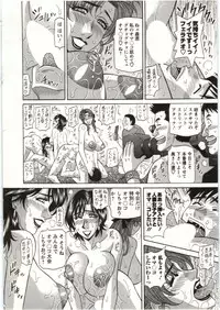 [Ozaki Akira] Birdy Body Go!!