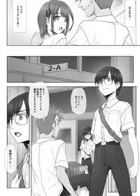 (C95) [IRODORI (SOYOSOYO)] Netorare no Toriko Tsuzuki