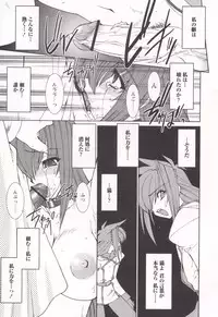 [Ruuen Rouga] Tamashii no Kusari