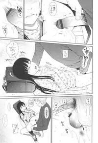 [Higashiyama Show] Nymphodelic