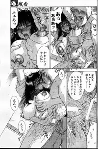 COMIC Papipo 1999-12