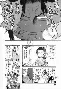 [Maka Fushigi] Aku Maku Magic