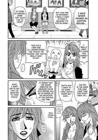 [Ozaki Akira] Hitozuma Seiyuu Ikuko-san Ch. 1-8 [English] [Digital]