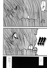 [Crimson (Carmine)] Tifa Soushuuhen (Final Fantasy VII) [Digital]