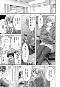 [Asakura Mitsuru] Momoero Bitch