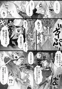 [Anthology] Tatakau Heroine Ryoujoku Anthology Toukiryoujoku 4