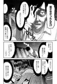 COMIC Anthurium 2016-07