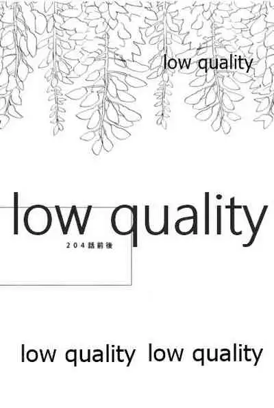 ひねもすのたり