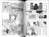 [Wanyanaguda] Renna-san no Chotto Kimyou na Hibi