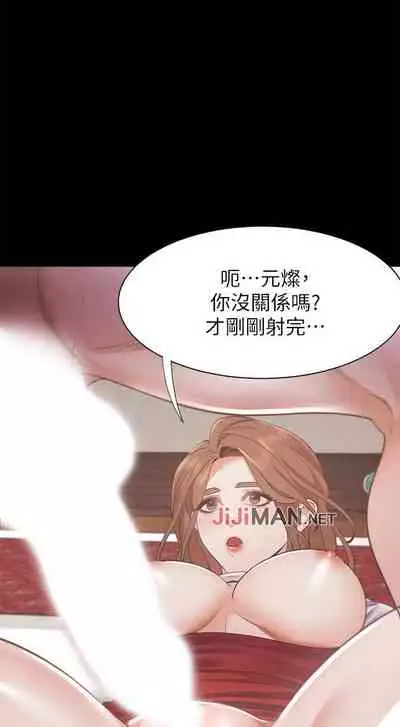 【周五连载】渴望:爱火难耐(作者:Appeal&格子17) 第1~18话