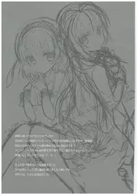 (COMIC1☆8) [Junginboshi (Takashina Asahi)] sugarcoatcafe (Gochuumon wa Usagi Desu ka?)