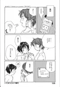 [Matsumoto Mimiko] Mimi Channel