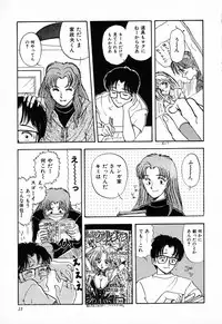 [Anthology] C.C. Girl