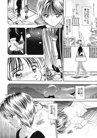 (C59) [Mystic Chord (Jairo Amarume)] Seifuku Shoujo no Seibutsugaku