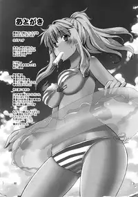 (C79) [Sweet Avenue (Kaduchi)] Takane H3 (The Idolm@ster)