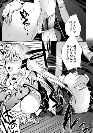 Mahou Shoujo Ryoujoku Quintet