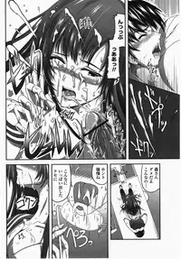 COMIC Momohime 2007-10