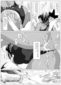 Koufukuron - Murase Ayumi Hen 1