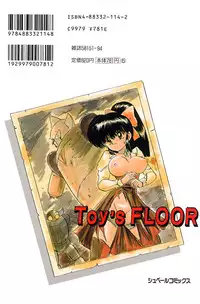 [Kamitou Masaki] Toy's FLOOR