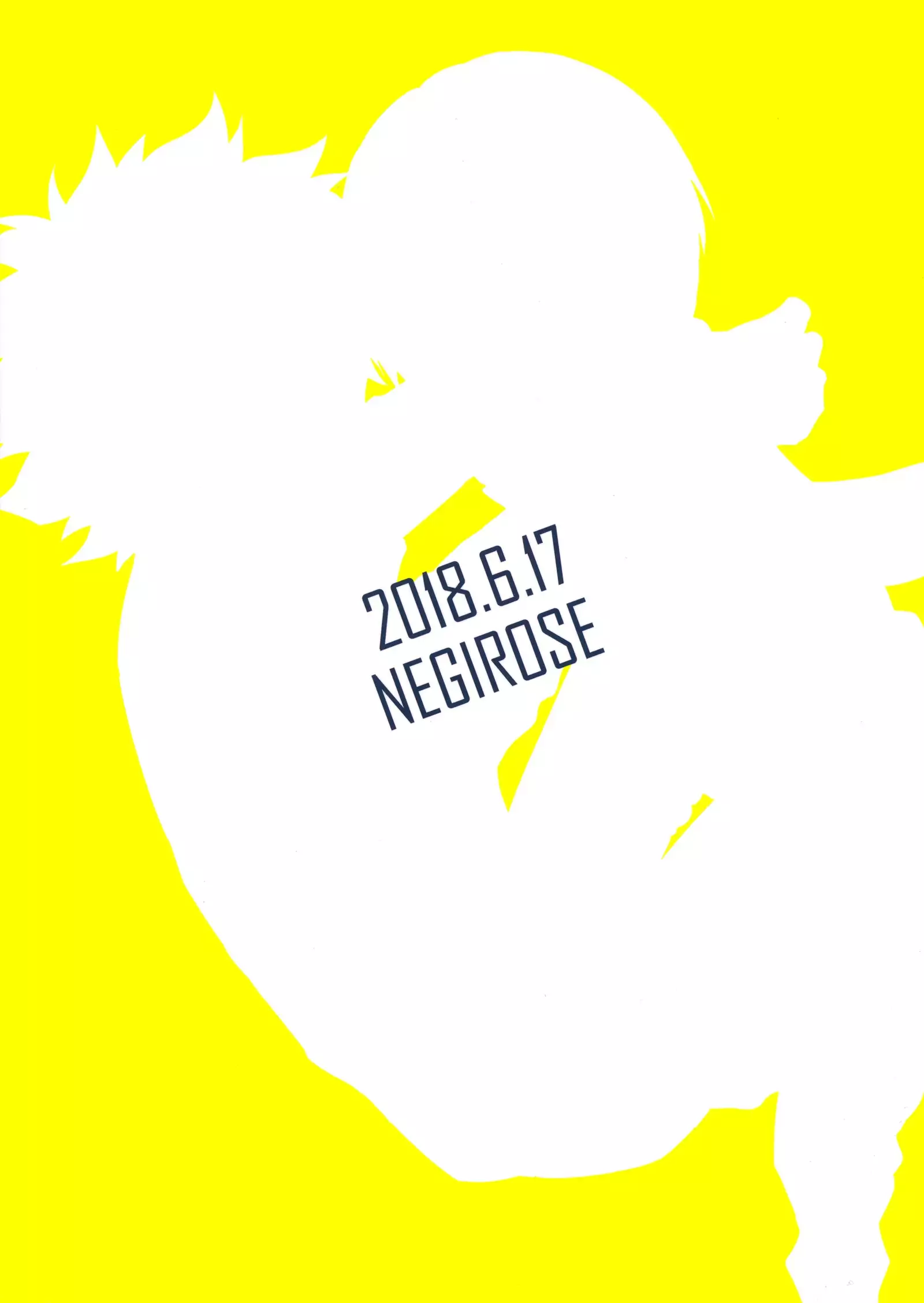 インビジブルベイビー