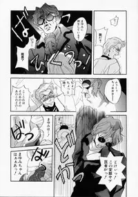 [Arino Hiroshi] Kachiku Reijyou