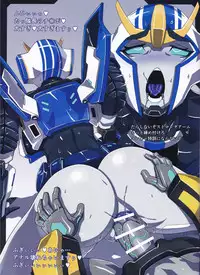 (COMIC1☆9) [Choujikuu Yousai Kachuusha (Denki Shougun)] Strong Girls (Transformers)