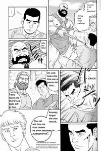 [Tagame Gengoroh] Virtus [English] {Rando}