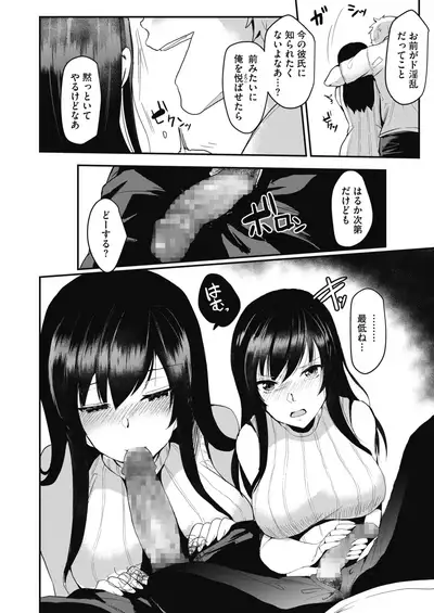 COMIC HOTMILK 2020-02