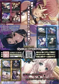 COMIC Penguin Club 2011-11