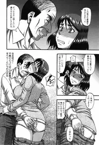 [Narushima Godou] Okusama wa Idol Ch.1-3