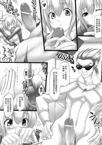 [Oohira Sunset] Nyuukan Squeeze! [Chinese] [now115]