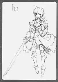 [BM DAN (Doumeki Bararou, Mizuno Kaworu)] BABEL (Fate/stay night)