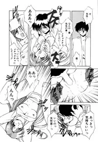 [Branshea] Gaman Dekinai Otoshigoro - I'm getting excited!!