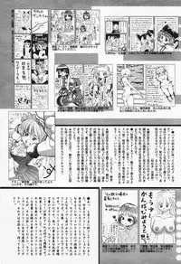 Manga Bangaichi 2006-05 Vol. 192
