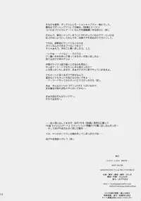 (COMIC1) [MEKONGDELTA & DELTAFORCE (Route39, Zenki)] LOVE☆LOVE☆SHOW (THE iDOLM@STER)