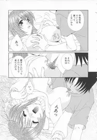 [Kurokawa Mio] Maniac Lovers