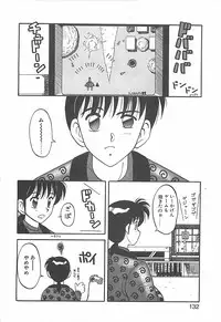 [Ogami Wolf] Cocktail Dream