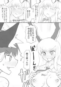 (C90) [Psychetangle (Keta)] Manatsu no Murashi Cat (Touhou Project)