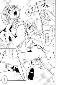 Hin-nyu v37 - Dai Hin-nyu Ace