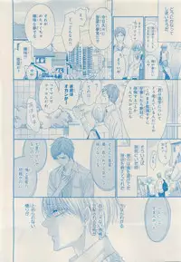 MAGAZINE BE×BOY 2015-04